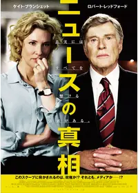 大統領の陰謀 - 映画情報・レビュー・評価・あらすじ・動画配信
