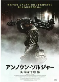 レッド・リーコン1942 ナチス侵攻阻止作戦の動画配信サービス・視聴