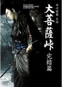 三田村元が出演・監督する映画作品 | Filmarks映画