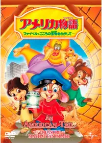 X'smap 虎とライオンと五人の男の動画配信サービス・視聴方法