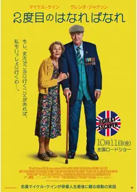 【SALE／55%OFF】 マイケル・ケインのプロフィール・出演作品 | Filmarks アート・デザイン・音楽