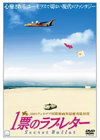 キシュ島の物語の動画配信サービス・視聴方法・サブスクまとめ