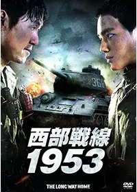 SPY リー・チョルジン／北朝鮮から来た男 - 映画情報・レビュー・評価