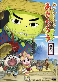 X'smap 虎とライオンと五人の男の動画配信サービス・視聴方法