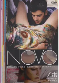 NOVO／ノボ