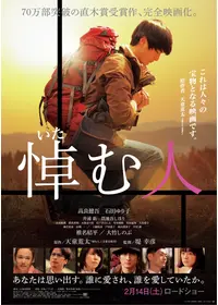 人の砂漠 [DVD] 石橋蓮司 (出演), 夏木マリ (出演), 後閑広/ヤングポール/栗本慎介/長谷部大輔 (監督) 人の砂漠 - 映画情報・レビュー・評価・あらすじ・動画配信 | Filmarks映画