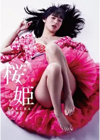麻美ゆまが出演・監督する配信中の映画作品 | Filmarks映画