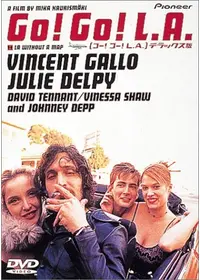 コールド・フィーバー - 映画情報・レビュー・評価・あらすじ・動画