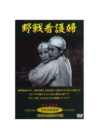 ハワイの夜 - 映画情報・レビュー・評価・あらすじ・動画配信