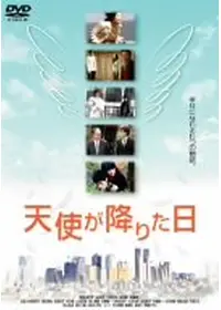 泉政行のプロフィール・出演作品 | Filmarks