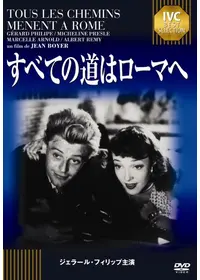 おしゃれ泥棒2 - 映画情報・レビュー・評価・あらすじ | Filmarks映画