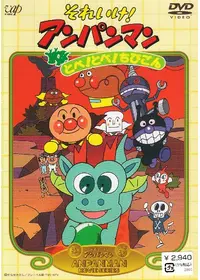 おじゃる丸 約束の夏 おじゃるとせみらの動画配信サービス・視聴方法