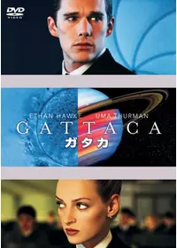 廃盤　沖島勲監督作品　ニュー・ジャック・アンド・ヴェティ ニュー・ジャック・アンド・ヴェティのmingoの映画レビュー・感想