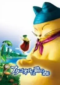 イーハトーブ幻想～KENjIの春の動画配信サービス・視聴方法