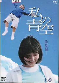 おこげ - 映画情報・レビュー・評価・あらすじ | Filmarks映画