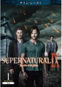 SUPERNATURAL ⅩⅠ スーパーナチュラル イレブン・シーズン コンプ… 91YnAo6MJAL.jpg