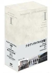 DVD 戒厳令 コスタ=ガヴラス監督 イヴ・モンタン レナート・サルヴァ