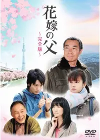 高橋かおりが出演・監督するドラマ作品 | Filmarksドラマ