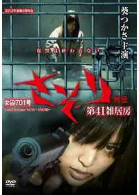篠原とおるが出演・監督する映画作品 | Filmarks映画