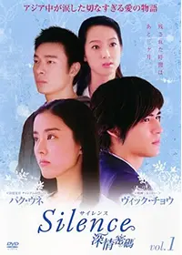 ヴィック・チョウが出演・監督するドラマ作品 | Filmarksドラマ