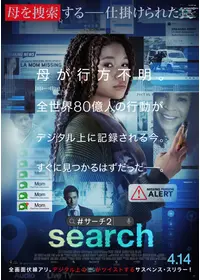 ロベルト・ベニーニの Mr.モンスターのあけるの映画レビュー