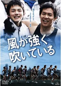 奈緒子 - 映画情報・レビュー・評価・あらすじ・動画配信 | Filmarks映画