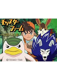新品 ちびっ子レミと名犬カピ [DVD] 名作劇場アニメ 東映ビデオ ちびっ子レミと名犬カピの動画配信サービス・視聴方法・サブスクまとめ