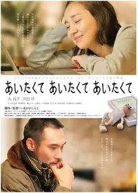 丸純子のプロフィール・出演作品 | Filmarks