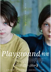 柳と風の動画配信サービス・視聴方法・サブスクまとめ｜Filmarks映画