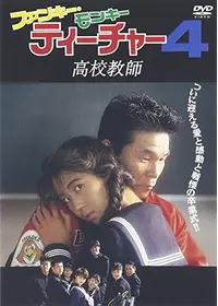 もりやまつるのプロフィール・出演作品 | Filmarks