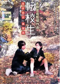 22才の別れ Lycoris 葉見ず花見ず物語の動画配信サービス・視聴方法