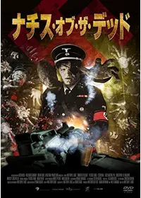 RE-KILL［リ・キル］対ゾンビ特殊部隊の動画配信サービス・視聴方法