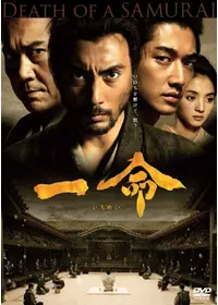 切腹 - 映画情報・レビュー・評価・あらすじ・動画配信 | Filmarks映画