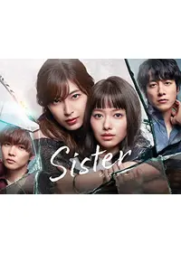 赤い糸の女の動画配信サービス・視聴方法・サブスクまとめ｜Filmarksドラマ