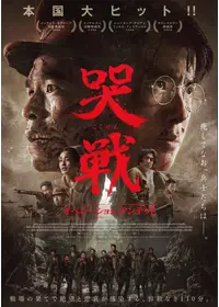 ニュー・ジャック・アンド・ヴェティのTakuYamamotoの映画