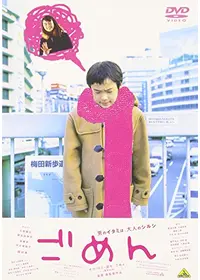 非・バランス - 映画情報・レビュー・評価・あらすじ・動画配信