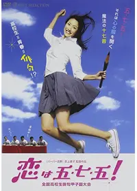 荻上直子が出演・監督する映画作品 | Filmarks映画