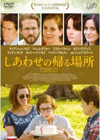 母の残像の動画配信サービス・視聴方法・サブスクまとめ｜Filmarks映画
