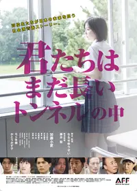 1945年の精神の動画配信サービス・視聴方法・サブスクまとめ｜Filmarks映画