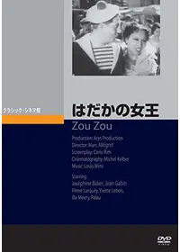 グラン・カジノ - 映画情報・レビュー・評価・あらすじ | Filmarks映画