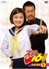 藤子・F・不二雄のパラレル・スペース - ドラマ情報・レビュー・評価