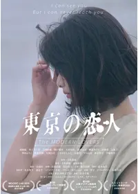 三月のライオン デジタル・リマスター版の動画配信サービス・視聴方法