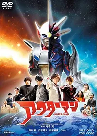 長髪大怪獣 ゲハラ　DVD 長髪大怪獣 ゲハラ(Blu-ray Disc) 中古DVD・ブルーレイ | ブック