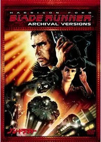 ブレードランナー 完全版 - 映画情報・レビュー・評価・あらすじ