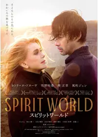 カトリーヌ・ドヌーヴのプロフィール・出演作品 | Filmarks