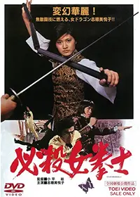 ゴルゴ13 九竜の首 - 映画情報・レビュー・評価・あらすじ・動画配信