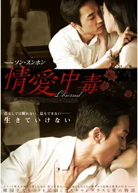 韓国映画  あいつはカッコよかった ソン・スンホン未公開映像集 【新品 未開封】 Amazon.co.jp: THE OTHER SIDE OF あいつはカッコよかった