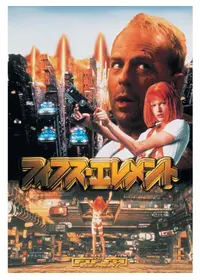 映画フィフス・エレメント　ボブルヘッド　3体 映画フィフス・エレメント ボブルヘッド 3体 映画フィフス・エレメント