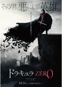 エコエコアザラクII BIRTH OF THE WIZARDの動画配信サービス・視聴方法