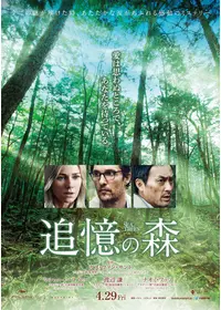 コールド・フィーバー - 映画情報・レビュー・評価・あらすじ・動画